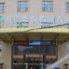 Отель Junding Boutique Hotel (Hefei High-tech Zone), фото 12