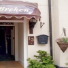 Отель Breken Guest House в Эксмуте