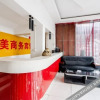 Отель OYO xi 'an limei hotel, фото 17
