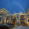 Отель Worldhotel Grand Juna Wuxi, фото 28