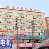 Отель Fuxin Business Hotel, фото 1