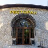 Отель «Оазис в лесу», фото 3