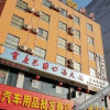 Отель Lechao Business Hotel, фото 1