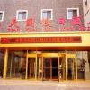 Отель Tianyuan Holiday Hotel, фото 1
