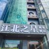 Отель Jiangbei Star Business Hotel Bazhong, фото 1