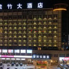 Отель Zizhu Hotel, фото 9