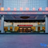Отель Chongzuo International Hotel, фото 1