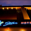 Отель Star Hotel, фото 13