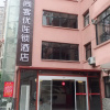 Отель Thank Inn Plus Hotel Hunan Xiangtan Yuhu District Railway Station, фото 1
