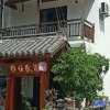 Отель Tiantai  Mountain Yawang Homestay, фото 9
