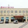 Отель Xilehui Holiday Hotel, фото 24