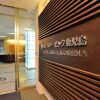 Отель Urbic Kagoshima, фото 16