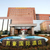 Отель Dunhao International Hotel Dalian, фото 1