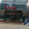 Отель Shouyang Saiwaichun Express Hotel, фото 3