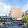 Отель Motel 168 Hangzhou Ti Yu Chang Road Inn, фото 9
