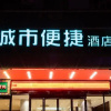 Отель City Comfort Inn Nanning Donghe Huacheng Metro Station, фото 6