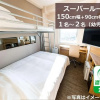 Отель Super Hotel Mihara Station Front, фото 6