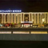 Отель Echarm Hotel (Zhengzhou Conference and Exhibition Center Hongzhuan Road), фото 15