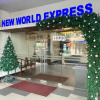 Отель New World Express Motel, фото 3