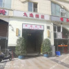 Отель Jiuyi Hotel, фото 1