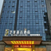 Отель Elong Yiyun Hotel (Xiangxi Baojing Branch), фото 3