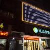 Отель City Comfort Inn Huanggang Wuxue Kanjiang Avenue, фото 4