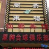 Отель Jiashan Xiandu Hotel в Цзясини