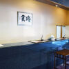 Отель Akita Onsen Satomi, фото 16
