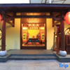 Отель Yuwenquan Hot Spring Resort, фото 6