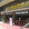 Отель Zigong Tanxiang Impression Hotel, фото 2