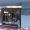 Отель Jiayu Leiden Sunshine Apartment в Гуанчжоу