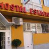 Отель Hostal Estación Almeria в Альмерии