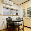 Отель NOMAD Koyama House, фото 14