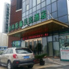 Отель GreenTree Inn Jiangsu Wuxi Xibei Town Xingtiandi Shell Hotel, фото 1