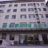 Отель Green Tree Inn Express Weifang Zhucheng Longyuan Shangcheng, фото 1