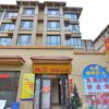 Отель Qingshan Kuke Wenxin Guest House, фото 1