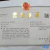 Отель Yulu Xiaozhu Garden Homestay (Liupanshui Zhongshan Government Store), фото 2