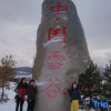 Отель Shengxue Lvyou Inn, фото 9