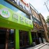 Отель Hi Inn Taiyuan Beixiaoqiang, фото 1