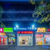 Отель 7days Inn Jinan Shandong University North Gate, фото 7