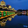 Отель Baiyue Hotel, фото 3