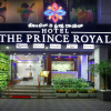 Отель  The Prince Royal, фото 13