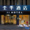 Отель Ji Hotel Kunming Xuefu Road, фото 11