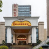 Отель Vienna International Hotel (Zhuzhou Liyu), фото 2