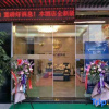 Отель Junshan Express Hotel, фото 1