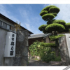 Отель Ryokan Umenoya, фото 1