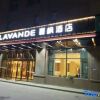Отель Lavande hotel (hami xiangyang east road shop), фото 10