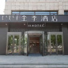 Отель Ji Hotel (Chifeng Municipal Government), фото 1