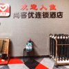 Отель Thank U Hotel(Xinyang East high speed railway station store), фото 28