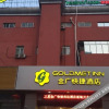 Отель Beijing Hai'an Fengyuan Hotel (Tiantan South Gate Branch), фото 12